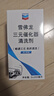 雪佛龙（Chevron）三元催化清洗剂 除积碳燃油宝汽油添加剂免拆发动机深度除碳255ML 实拍图
