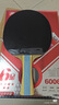 红双喜（DHS）专业乒乓球拍新手进阶狂飚比赛高弹力拧拉推挡搓球弧圈 9星芳碳横|爆冲高粘高弹 晒单实拍图