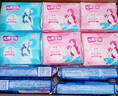 七度空间（SPACE 7）少女超薄透气100%纯棉亲肤日夜组合卫生巾76片【新国标认证】 实拍图