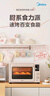 美的（Midea）【国家补贴】Q40家用多功能电烤箱专业烘焙大容量 免预热热风空气炸烤箱四面搪瓷/彩屏屏显/复脆 实拍图