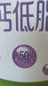 伊利【新鲜日期】高钙低脂牛奶 250ml*21盒 加25%钙早餐伴侣 礼盒装 实拍图