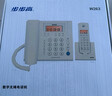 步步高（BBK）无绳电话机 无线座机 子母机 办公家用 内部对讲 远距离信号 W263玉白 一拖一 实拍图