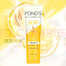 旁氏（POND'S）米粹润泽保湿洁面乳120g 氨基酸洗面奶男女去角质 实拍图
