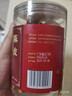 同仁堂（TRT）品牌北京同仁堂陈皮100g干茶陈皮块泡水花草茶养生茶咳嗽痰多橙皮橘皮泡水多产地随机发货 实拍图