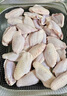 大用单冻鸡翅中 2斤 冷冻鸡翅膀烤鸡翅炸鸡翅鸡肉 卤鸡翅中 清真食品 实拍图