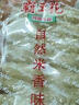 霸王花 河源米粉米线 900g/袋 排粉粉丝炒米粉 广东客家特产 实拍图