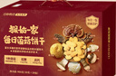 江中猴姑养胃猴头菇菌菇饼干礼盒900g酥性低糖高钙营养早餐健康休闲零食 实拍图