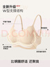 ubras花瓣杯软支撑文胸罩细肩带女士内衣女无钢圈聚拢燕麦奶-背勾L 实拍图