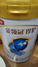伊利金领冠珍护三代OPO 婴儿A2β-酪蛋白奶粉1段(0-6月)900g*6整箱装 实拍图