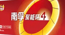 南孚5号24粒+7号16粒电池 混合装碱性聚能环5代40粒家庭装适用耳温枪/血糖仪/无线鼠标/遥控器/挂钟等 实拍图