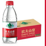 农夫山泉 饮用水饮用天然水380ml*24瓶 办公商务会议 塑膜纸箱随机发货 实拍图