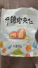 新边界 红枣夹核桃仁葡萄干 抱抱果 什锦枣夹仁500g/袋 (独立分享装) 实拍图