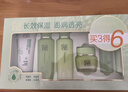 百雀羚（PECHOIN）护肤套装草本精萃惊喜6件洁水乳霜补水保湿国货生日礼物 实拍图