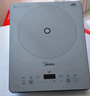 美的（Midea）电磁炉电陶炉 2200W大功率家用猛火爆炒耐用面板八档火力纤薄电磁灶火锅炉 C22-RT22E01 实拍图