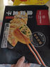 1号会员店薄皮手作韭菜盒子 480g（6只） 速食半成品早餐皮薄馅足酥香味美 实拍图