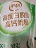 伊利高蛋白脱脂高钙奶粉 成人奶粉 脱脂奶粉 营养早餐 0蔗糖 400g 实拍图
