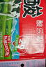 菊乐（JULE）酸乐奶四川老字号牛奶260g*21盒 送礼盒装 实拍图