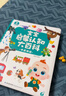 宝宝巴士jojo点读笔幼儿早教机1-3岁儿童启蒙绘本玩具睡前故事机生日礼物 1-4岁【启蒙认知_基础升级版】 实拍图