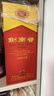 剑南春 水晶剑 52度 558ml 单瓶装 浓香型白酒 加量不加价 实拍图