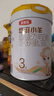 伊利金领冠悠滋小羊3段1-3岁幼儿羊奶粉700g*6整箱装新老包装随机发 实拍图