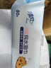 清风【李昀锐同款】EDI纯水湿巾 80片*4包 不含酒精 手口可用 湿纸巾 实拍图