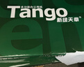 天章 （TANGO）新绿天章A3打印纸70g500张大幅面纸(297*420mm) 工程绘图纸手抄报画纸 大幅会议数据打印复印纸 实拍图