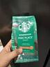 星巴克（Starbucks）精品烘焙咖啡豆100%阿拉比卡豆爆款4袋共800g口粮豆 实拍图