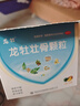 龙牡【3盒装】龙牡壮骨颗粒5g*30袋 葡萄糖酸钙 乳酸钙 维生素d 儿童钙宝宝健脾胃 助消化 虚汗【60天无效包 实拍图