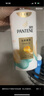 潘婷氨基酸洗发水丝质顺滑洗500g+护500g+洗80g柔顺蓬松洗头膏 实拍图