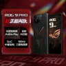 ROG9 Pro AI游戏手机16+512曜石黑 国家补贴 光显矩阵屏 三星电竞屏185Hz高刷SoC中置 骁龙8至尊版5G 实拍图