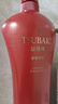 丝蓓绮（TSUBAKI）奢耀柔艳护发素750ml滋润柔顺蓬松男女护发乳改善干枯毛躁 实拍图