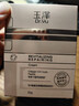 玉泽（Dr.Yu）焕活紧塑修护霜50g（舒缓紧致抗皱面霜胶原霜 敏感肌保湿霜） 实拍图