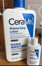 适乐肤（CeraVe）【张凌赫同款】保湿润肤C乳236ml(补水修护身体乳液面霜男女护肤) 实拍图