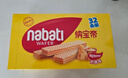 丽芝士Nabati印尼进口奶酪味威化饼干32包512g 休闲零食 早餐下午茶团购 实拍图