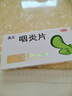 [吴太] 咽炎片 0.26g*45片/盒 3盒装 实拍图