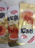 卫龙魔芋爽辣条休闲小零食麻酱味素毛肚魔芋爽300g便携20小包 实拍图