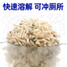 洁客（Drymax）膨润土豆腐砂混合猫砂懒人猫砂2.5kg*4袋共10kg整箱装 实拍图