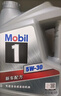 美孚（Mobil）京东养车 银美孚两次小保养卡 美孚1号 5W-30 SP 6L 12个月可用 实拍图