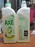 斧头牌（AXE）柠檬鸭屎香果蔬餐具净洗洁精1.01kg*2（泵+补）6大零添加 实拍图