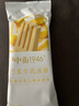 中街1946芒果牛乳冰酪轻享装50g*10 棒支儿童冰淇淋 牛乳 芒果口味 实拍图