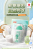 南国纯椰子粉308g/袋 海南特产椰汁粉 生椰拿铁咖啡伴侣 早餐椰奶粉 实拍图
