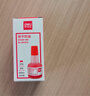 得力(deli)40ml快干印油印泥 财务印油 公章印油 办公印油 红色9874ES 实拍图