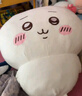轩岛乌萨奇公仔小八玩偶抱枕chiikawa吉伊卡哇超大号娃娃生日礼物女生 小八【大号50cm】 520情人节礼物送女朋友陪睡毛绒玩具小众正高级版 实拍图