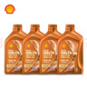 壳牌（Shell）机油全合成0W-30 API SN级 ACEA C3 4L 橙色光影版 京东养车 实拍图
