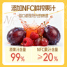 爷爷的农场西梅红葡萄复合果汁饮料100ml*10袋儿童果汁饮料礼盒nfc零食0添加 实拍图