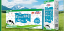 花园【新鲜日期】黄金牧场纯牛奶200克*20盒整箱装新疆原产礼盒装 实拍图