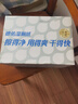 德佑EDI纯水湿厕纸家庭装80抽6包洁厕湿纸巾0敏孕婴儿童可用可冲马桶 实拍图