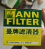 曼牌（MANNFILTER）机油滤清器W6018/1/W6041马自达CX-5昂克赛拉CX-4阿特兹CX-30CX-8 实拍图