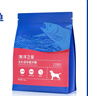 海洋之星 三文鱼中小型犬狗粮金毛比熊边牧狗粮成犬粮小颗粒1.5kg 实拍图