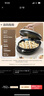 美的（Midea）电饼铛家用双面加热煎烤机烙饼锅电煎饼锅34大口径加大加深烤盘 温度可调烤肉早餐机电饼档JKE3475 实拍图